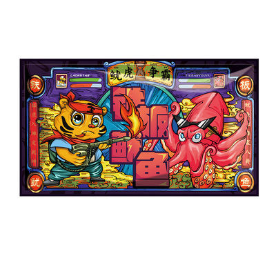 铁板鱿鱼手撕整条香辣烧烤大连特产海味即食零食办公室休闲食品