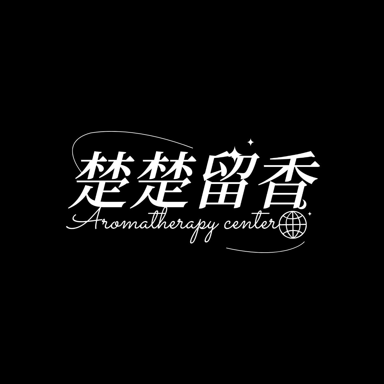 楚楚留香香薰馆的LOGO