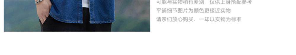 Джинсовая рубашка 牛仔衬衫男秋季新款潮牌宽松日系工装外套男士潮流休闲长袖衬衣服 Lpw