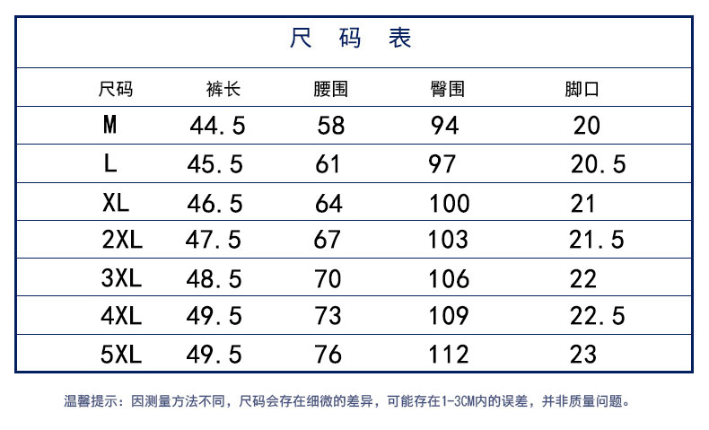 Quần short nam mùa hè quần âu nam năm quần nam bảy quần lỏng quần đi biển xu hướng quần lớn quần lót nam
