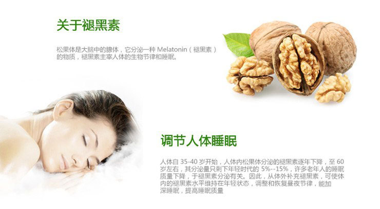 2 tặng 1 viên nang melatonin Jin Aoli Các voxels Pineal Cải thiện giấc ngủ Viên uống melatonin thực phẩm tốt cho sức khỏe - Thực phẩm dinh dưỡng trong nước viên uống kẽm