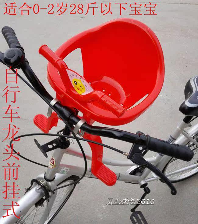 siège enfants pour vélo - Ref 2420548 Image 17