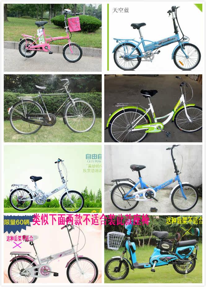 siège enfants pour vélo - Ref 2439426 Image 29