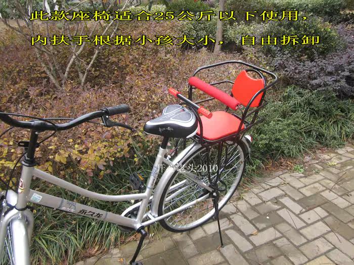 siège enfants pour vélo - Ref 2417472 Image 4