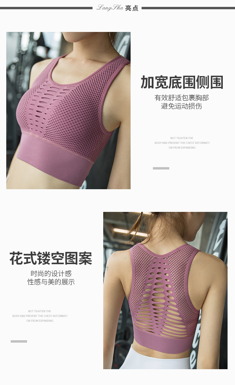 Langsha đồ ​​lót thể thao nữ chống sốc chạy phần mỏng áo ngực mùa hè cô gái tập thể dục yoga áo ngực chuyên nghiệp - Đồ lót thể thao áo ngực chạy bộ