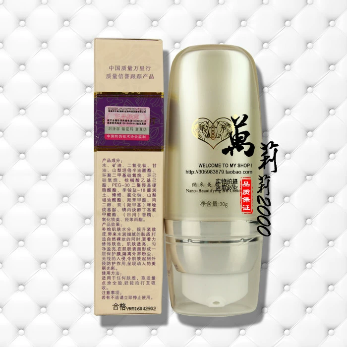 Vượt xa các điểm ma thuật chính hãng nano beauty bb cream trắng, che khuyết điểm, làm sáng da, cô lập phấn bb