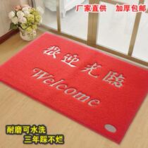 Foot mat Entrance door mat Entrance lobby Safe shopping mall mat Floor mat Home entrance Hotel Jewelry store Restaurant