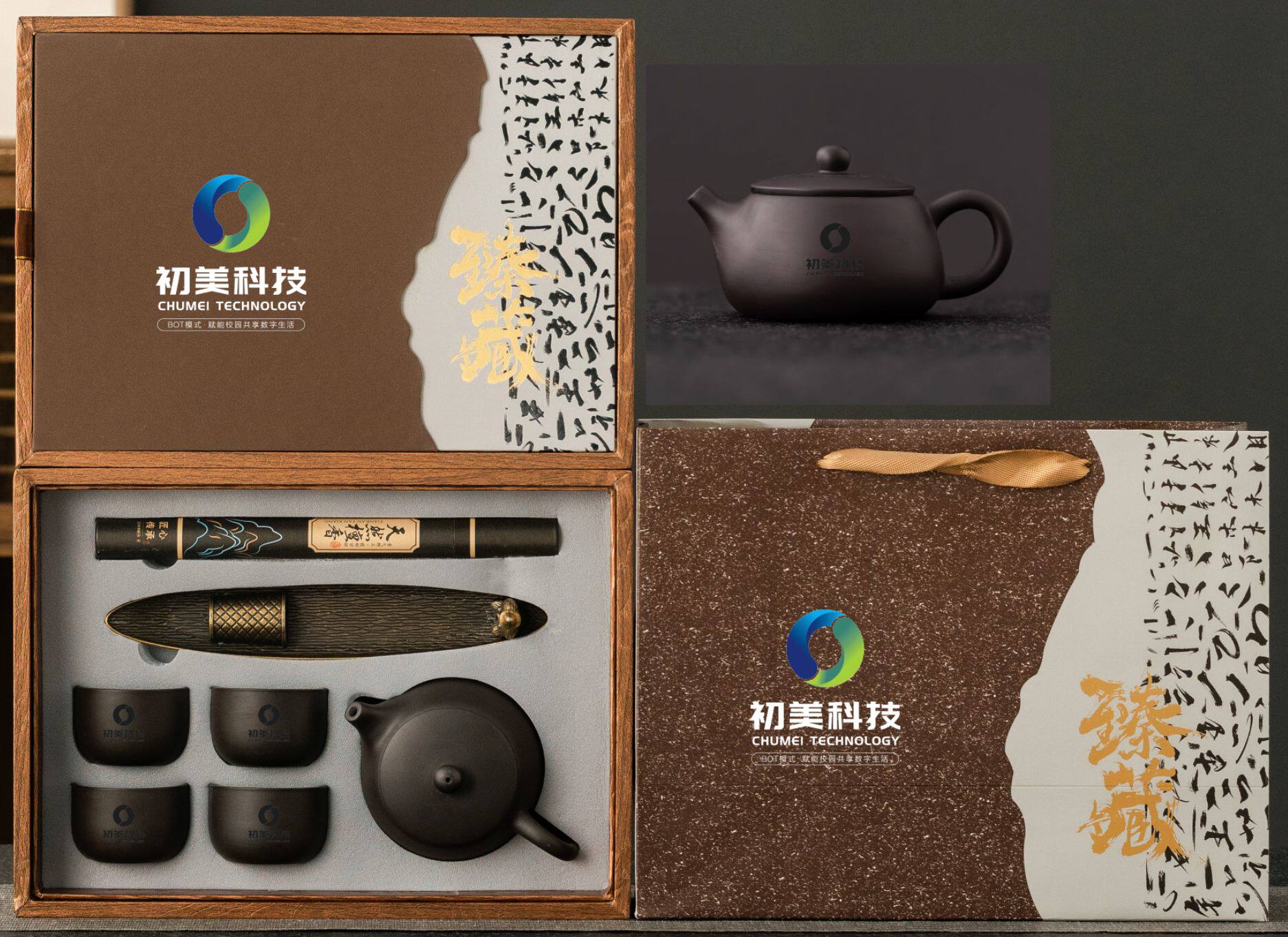 庆选商务礼品