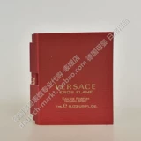 Versace, духи, Германия, пробник, (в наличии на складе)