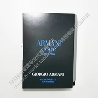 Пароль леди