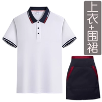 B Модель белый+фартук