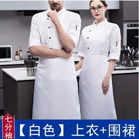 Белый [топ + фартук]