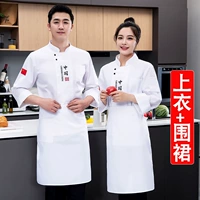 Белый лонгслив, фартук