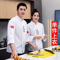 Белый лонгслив