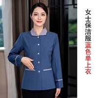 Женский верхний синий