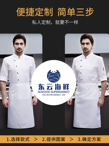 Весна и осенняя кейтеринговая рабочая одея