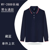 2888 Скрытый синий топ