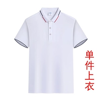 Белый одно кусок топ