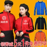 Толстовка, комбинезон, утепленная осенняя демисезонная куртка, делается под заказ