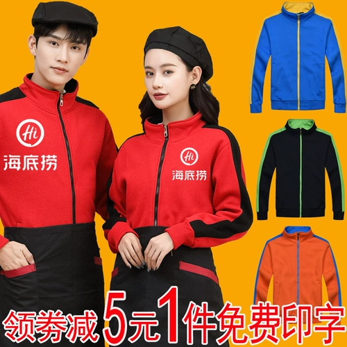 Толстовка, комбинезон, утепленная осенняя демисезонная куртка, делается под заказ