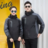 Куртка подходит для мужчин и женщин, утепленный пуховик для работы, делается под заказ, с печатью вашего логотипа