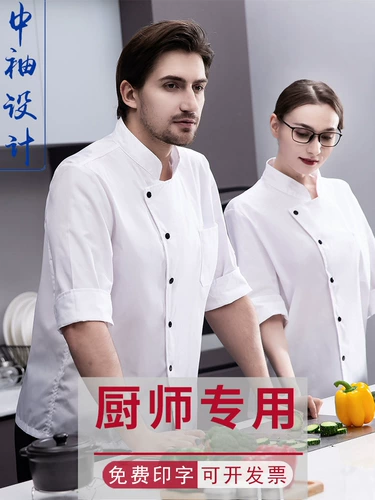 Весна и осенняя кейтеринговая рабочая одея