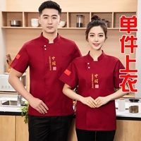 Красная футболка, короткий рукав