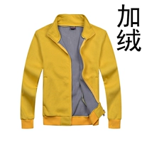 Желтый, флисовый