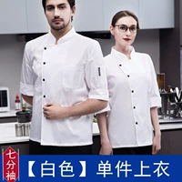 Белый [одиночный топ]