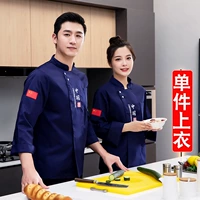 Синий лонгслив