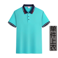 Зеленый топ