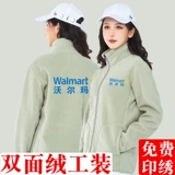 Бархатный комбинезон, бархатная утепленная куртка, делается под заказ, с печатью вашего логотипа, увеличенная толщина