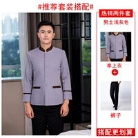 Мужской топ + брюки - светло -серые