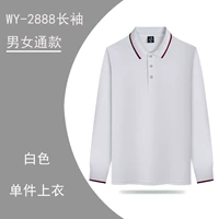 2888 Белый топ