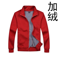 Красный, флисовый