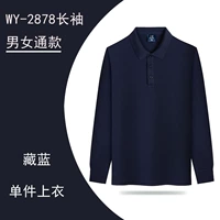 2878 Скрытый синий топ