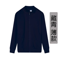 Тибетский синий