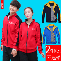 Thickened sweater autumn and winter milk tea restaurant restaurant hot pot restaurant waiter work clothes long sleeve jacket custom LOGO