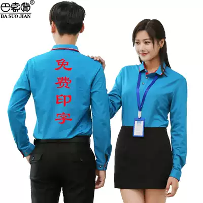 Corporate custom long sleeve T-shirt cotton advertising culture polo shirt overalls classmate party DIY overalls DIY overalls