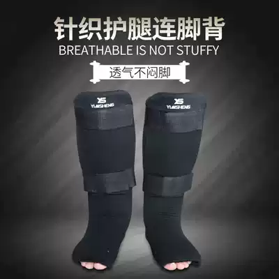 Yinsheng thickened adult children Kyokushin Association leg protection Karate calf protection Muay Thai foot protection Back flame Taekwondo