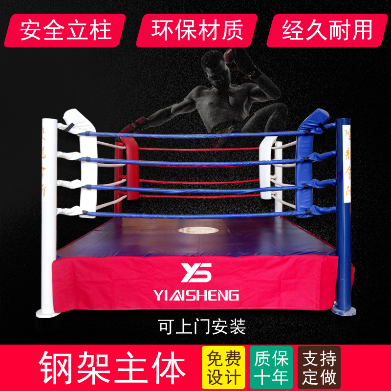 Silver Boxing Platform Sanda Fighting Ring Fighting Octagon Cage MMA Fighting Cage Simple Floor-to-Ceiling Customization