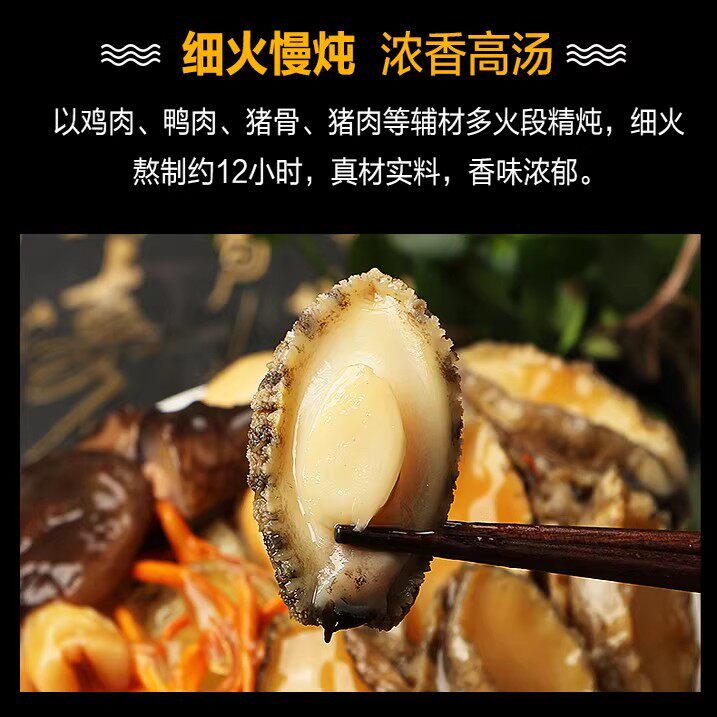 佛跳墙年夜饭有哪些选择?如何选择适合家庭聚会的加热即食礼盒?