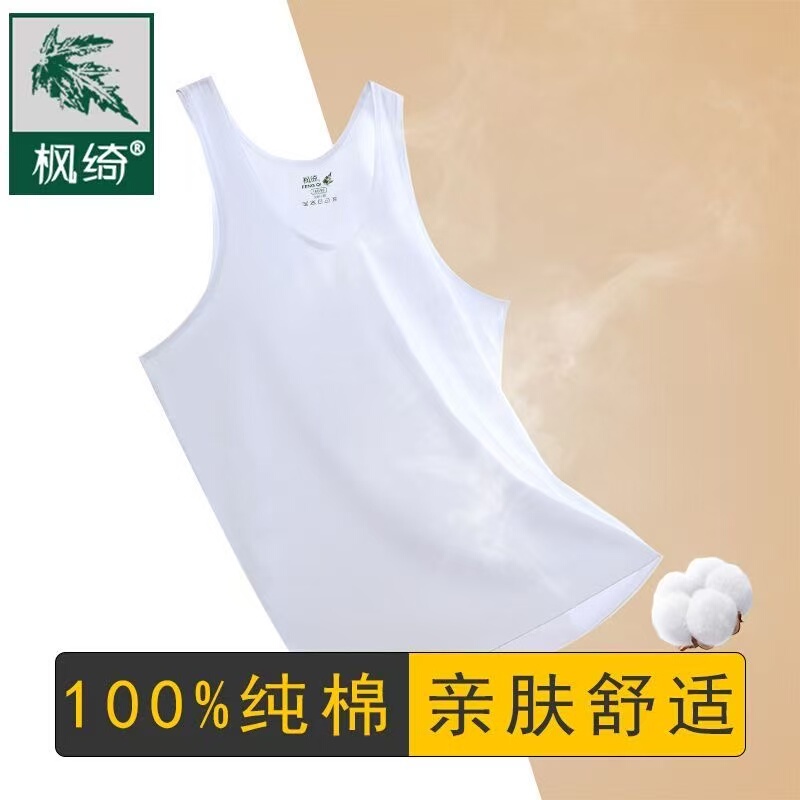 Fengqi Brand 60-Count High-Quality Cotton Tank Top, 100% Cotton, High-End Sweat-Absorbent, Round-Neck, Loose-Fitting, Lightweight Pure Cotton Undershirt
