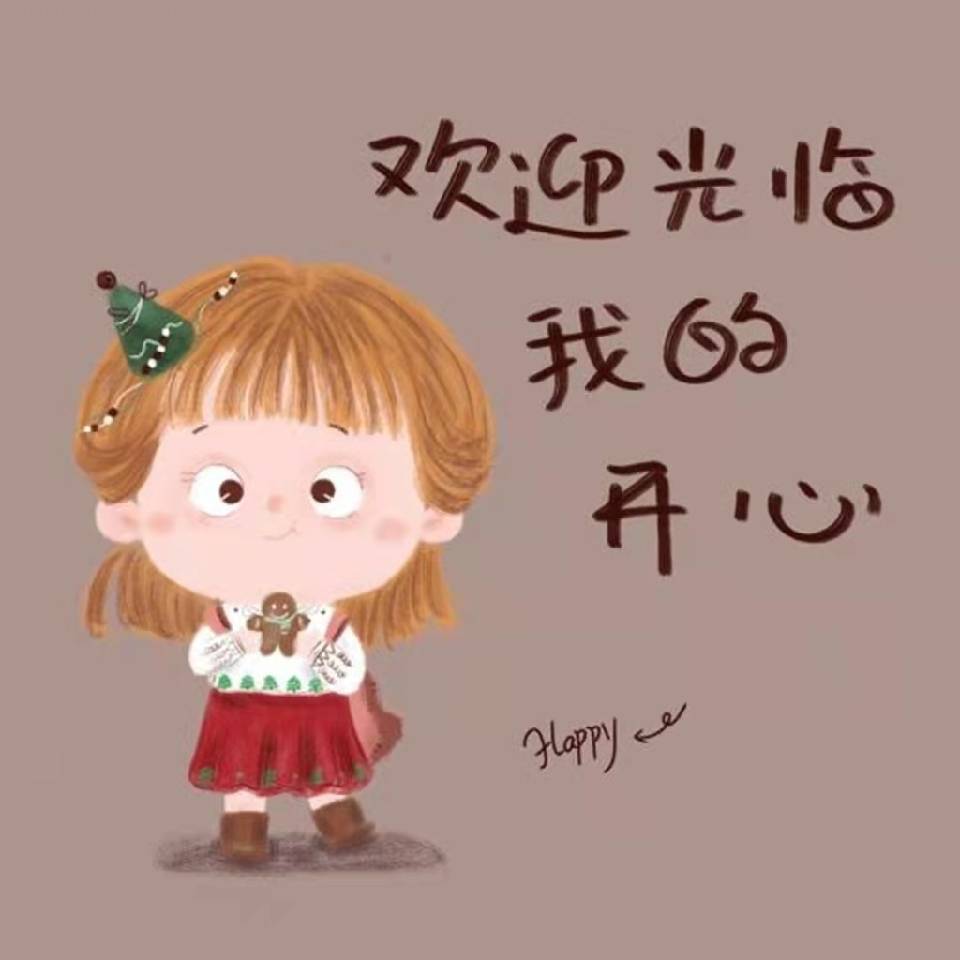纯真网红品牌童装的LOGO