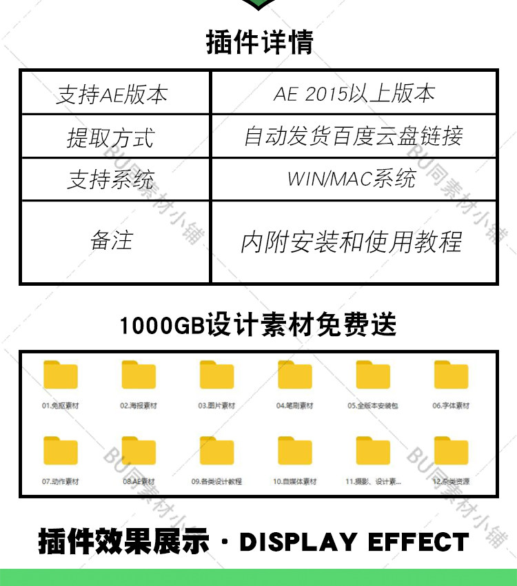 AE插件动画导出json文件格式插件 bodymovin 支持WIN/MAC AE cc2015-2023