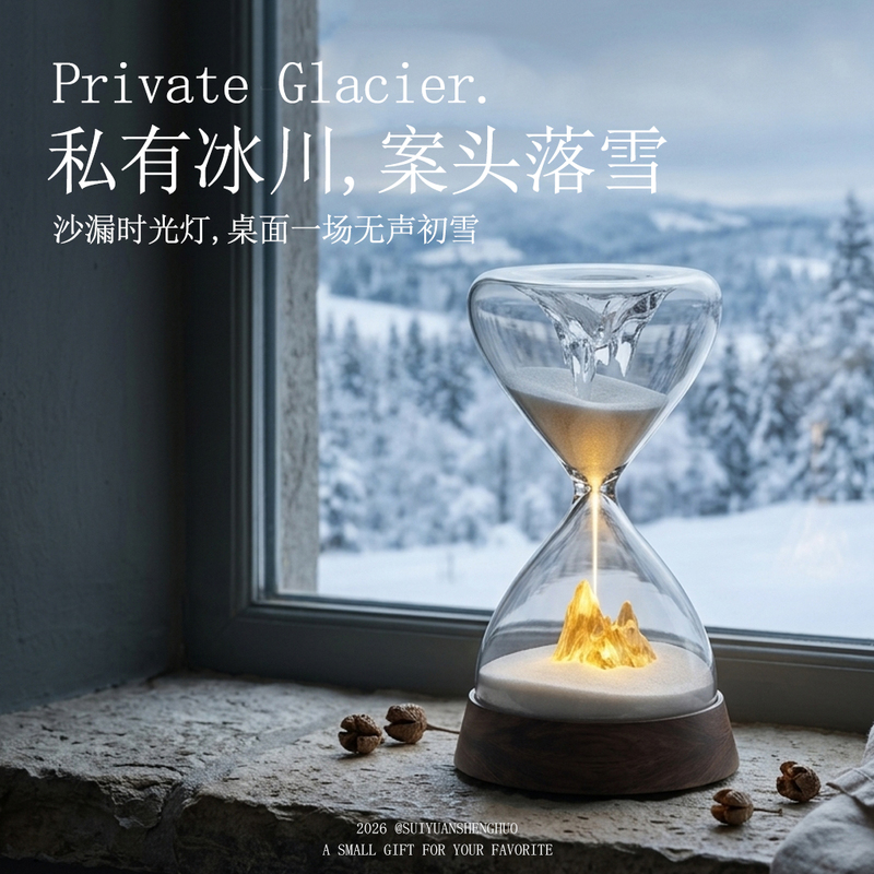 Valentine's Day Polar Species Hourglass Night Light Creative Ornament Gift for Stress Relief and Healing, Birthday Gift for Boyfriend or Girlfriend
