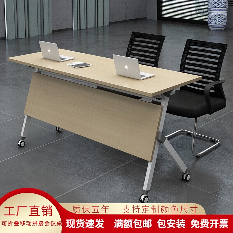 Folding Training Table and Chair Combination Removable Splicing Educational Institution Tutoring Class Long Double Conference Desk with Wheels