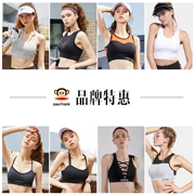 Paul Frank Miệng Khỉ Đồ lót Thể thao Nữ Chống sốc Chạy Lượm Bra Beauty Back Yoga Fitness Vest - Đồ lót thể thao