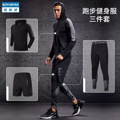 Fitness suit men's three-piece quick-drying hooded tights morning running gym training suit running suit