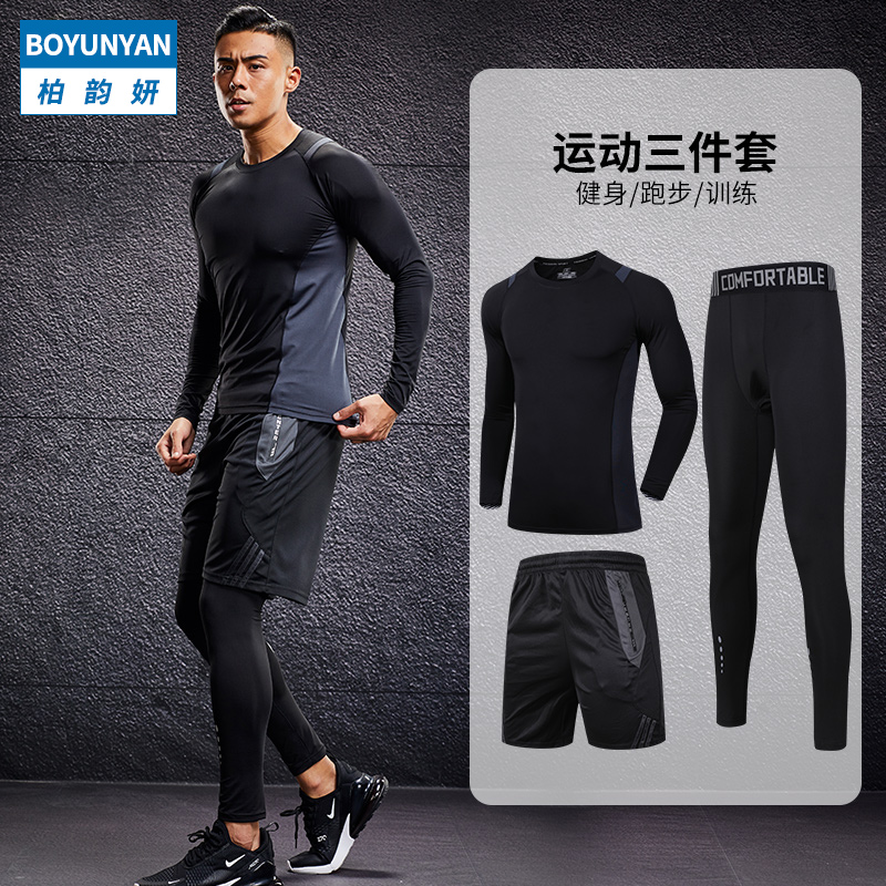 Fitness Suit Men's Autumn Winter Running Sport Three Suits Tight Fit to play the morning Run suit Long sleeves basketball speed dry overdraft
